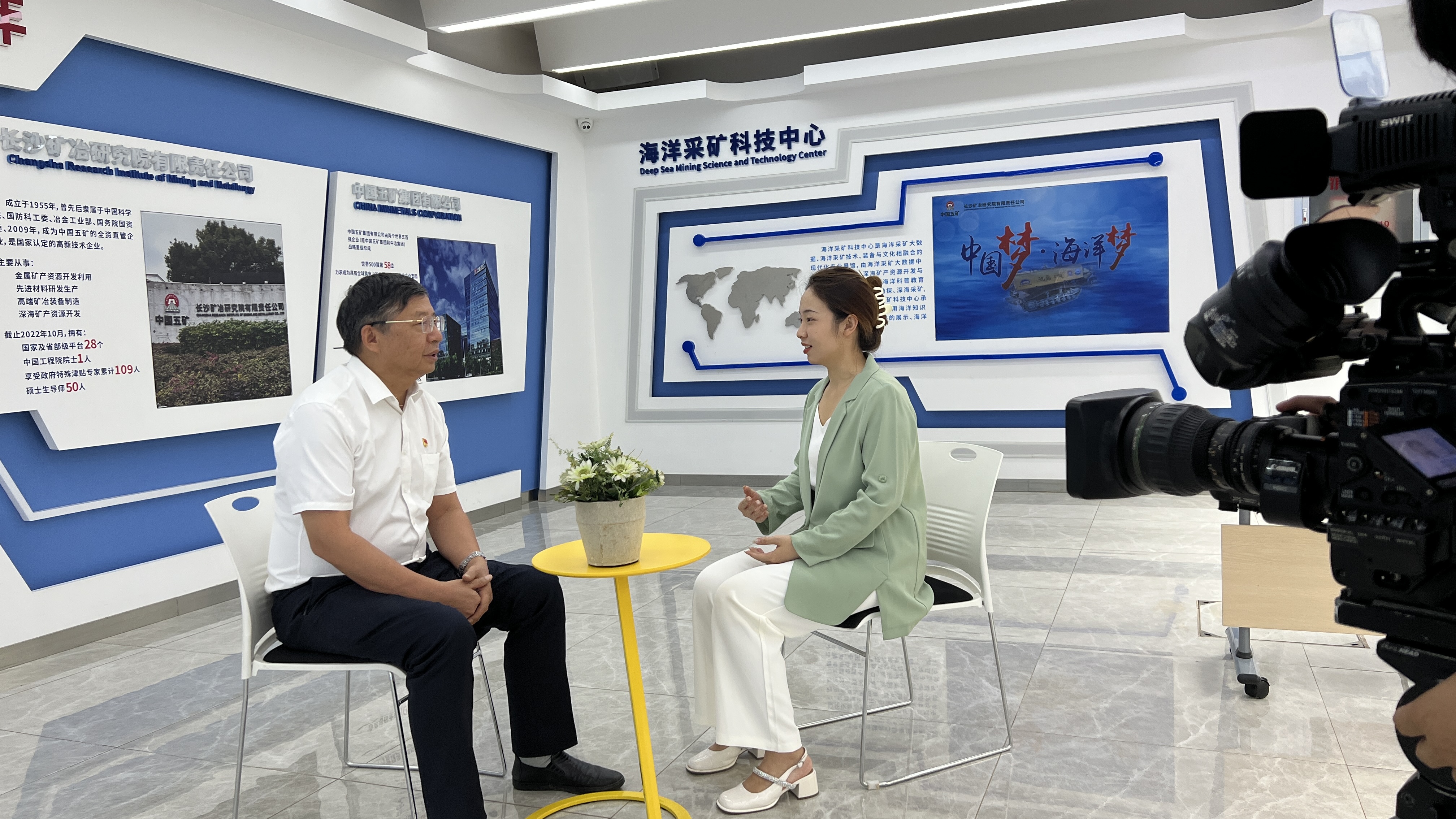 全力建設(shè)全球研發(fā)中心城市|深海國(guó)重:聚焦海洋礦產(chǎn)開發(fā)打造國(guó)際一流的科技創(chuàng)新平臺(tái)