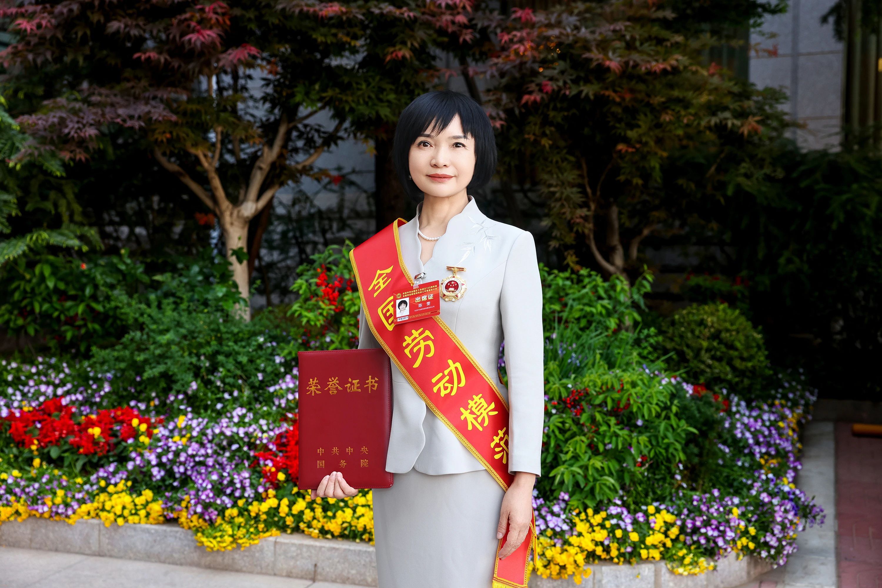 長(zhǎng)沙礦冶院陳雯榮獲“全國(guó)勞動(dòng)模范”稱號(hào)